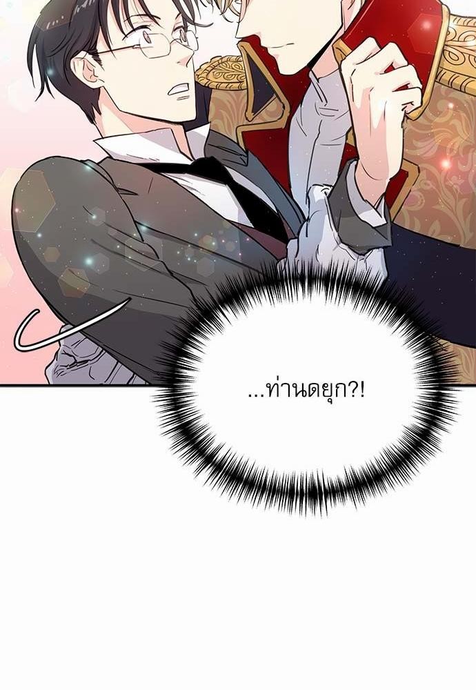 เธญเนเธฒเธเธกเธฑเธเธเธฐเธงเธฒเธข