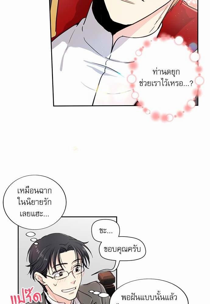 เธญเนเธฒเธเธกเธฑเธเธเธฐเธงเธฒเธข