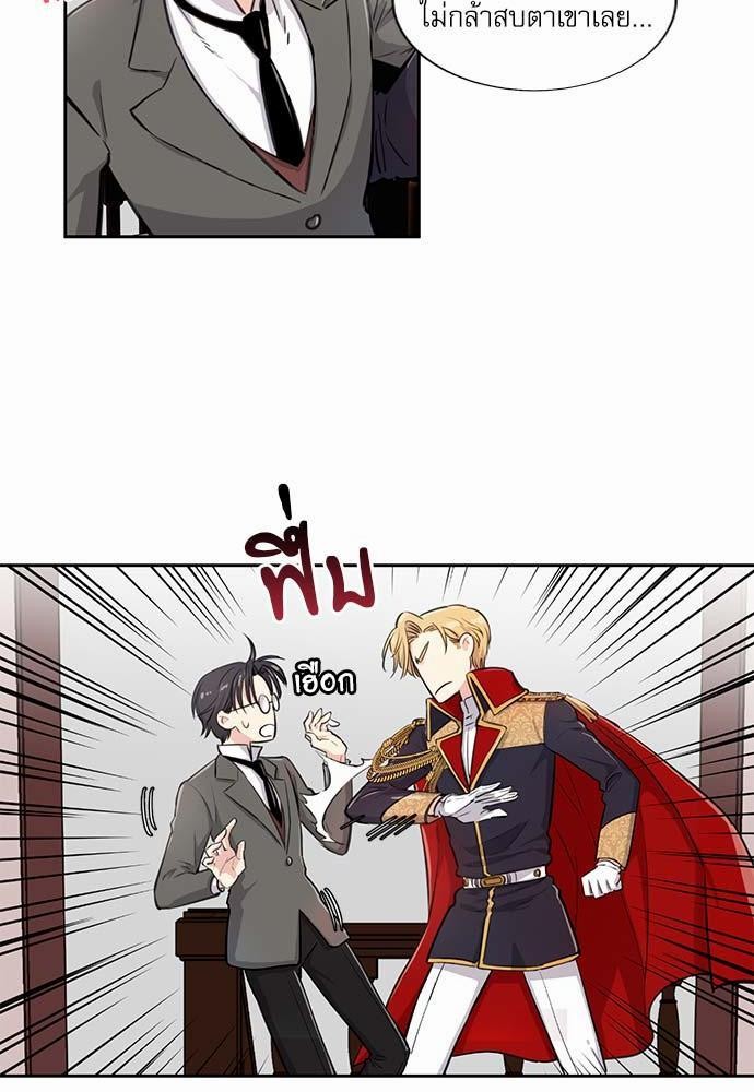 เธญเนเธฒเธเธกเธฑเธเธเธฐเธงเธฒเธข