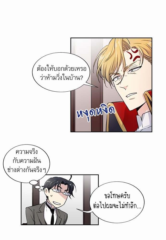 เธญเนเธฒเธเธกเธฑเธเธเธฐเธงเธฒเธข