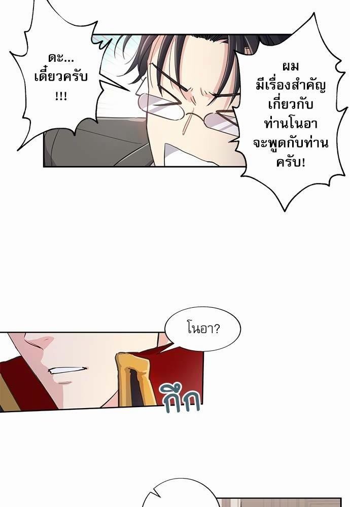 เธญเนเธฒเธเธกเธฑเธเธเธฐเธงเธฒเธข