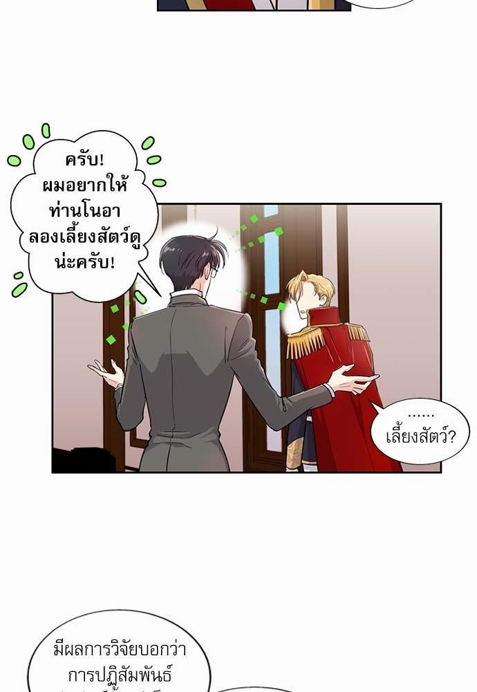 เธญเนเธฒเธเธกเธฑเธเธเธฐเธงเธฒเธข