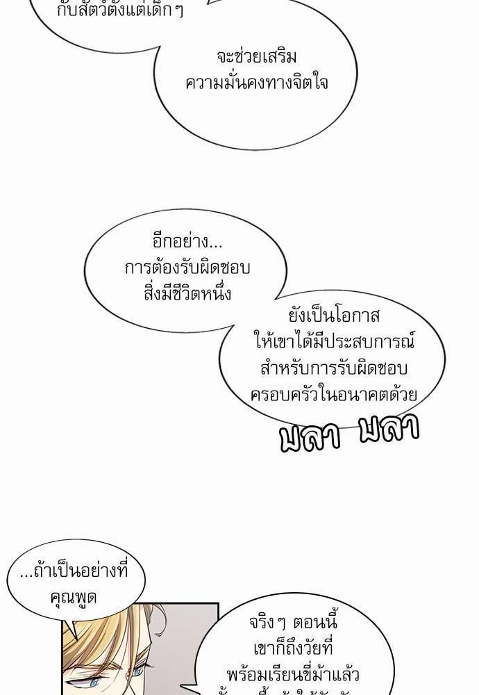 เธญเนเธฒเธเธกเธฑเธเธเธฐเธงเธฒเธข