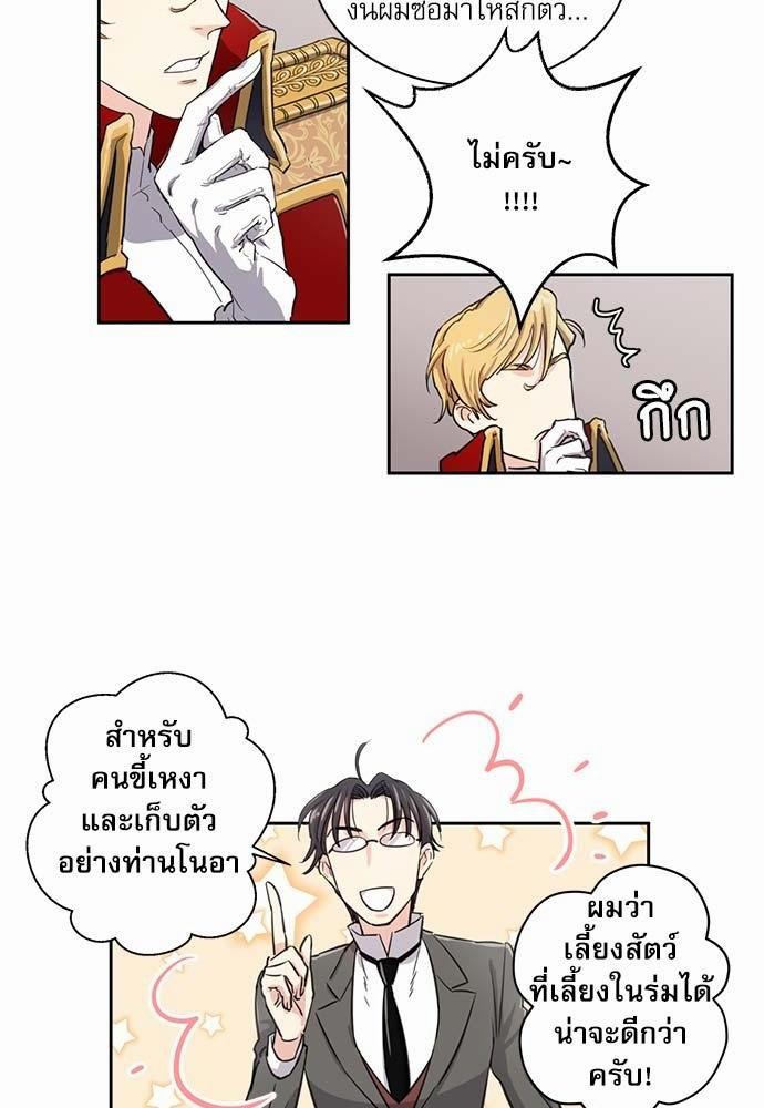 เธญเนเธฒเธเธกเธฑเธเธเธฐเธงเธฒเธข