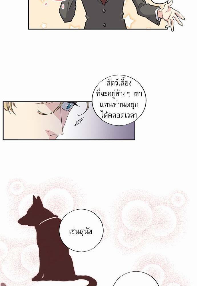 เธญเนเธฒเธเธกเธฑเธเธเธฐเธงเธฒเธข