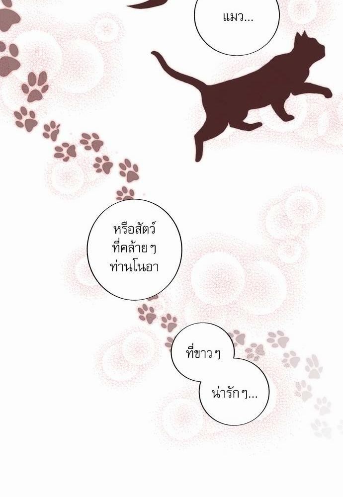 เธญเนเธฒเธเธกเธฑเธเธเธฐเธงเธฒเธข