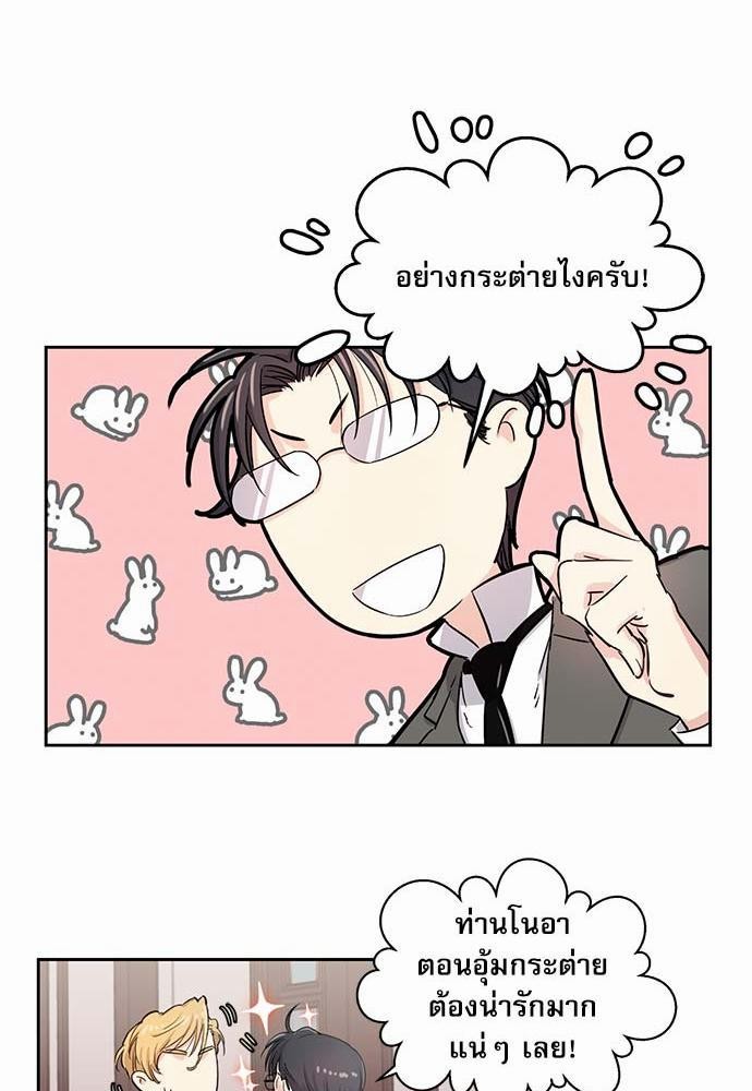 เธญเนเธฒเธเธกเธฑเธเธเธฐเธงเธฒเธข