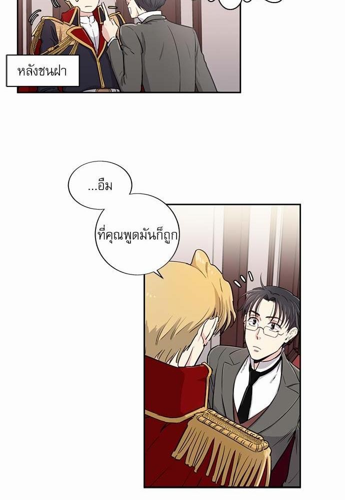 เธญเนเธฒเธเธกเธฑเธเธเธฐเธงเธฒเธข