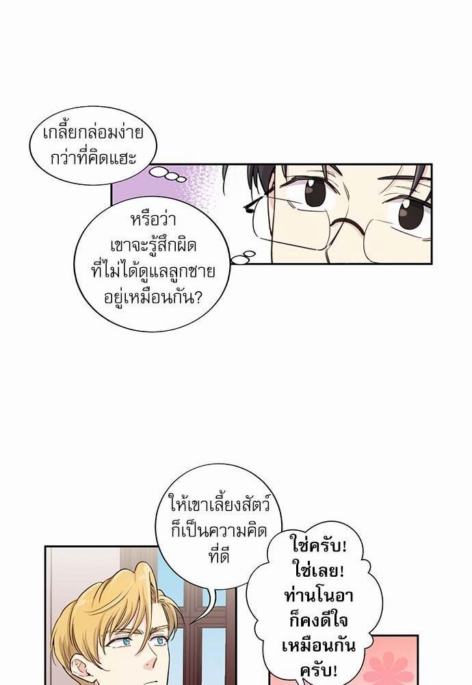 เธญเนเธฒเธเธกเธฑเธเธเธฐเธงเธฒเธข