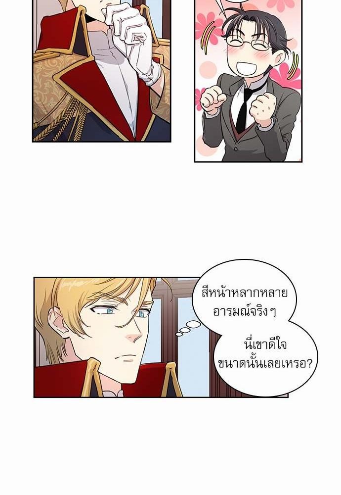 เธญเนเธฒเธเธกเธฑเธเธเธฐเธงเธฒเธข