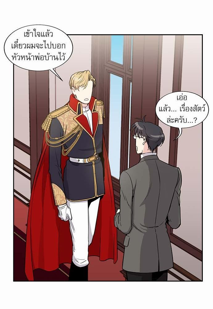 เธญเนเธฒเธเธกเธฑเธเธเธฐเธงเธฒเธข