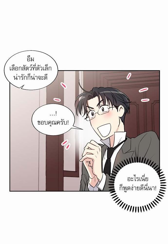 เธญเนเธฒเธเธกเธฑเธเธเธฐเธงเธฒเธข