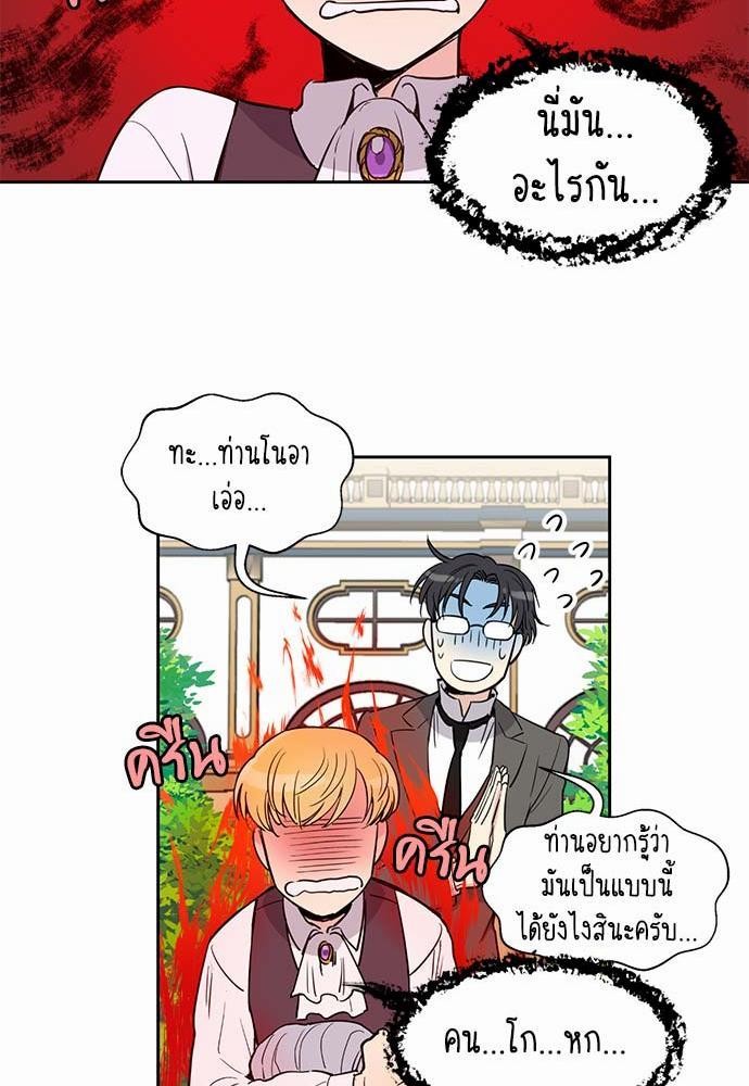 เธญเนเธฒเธเธกเธฑเธเธเธฐเธงเธฒเธข