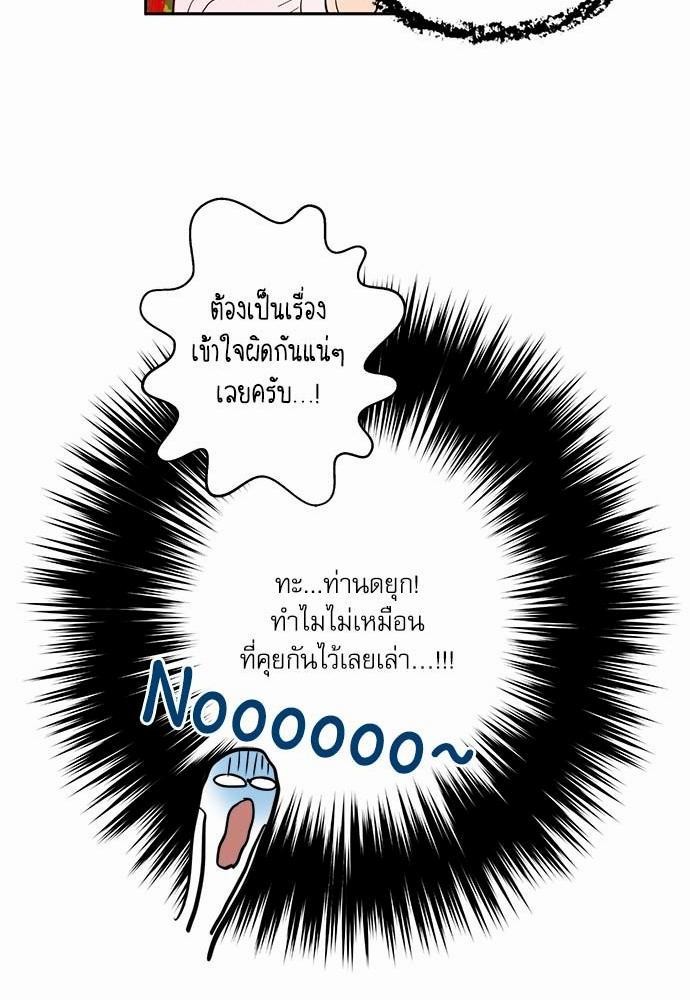 เธญเนเธฒเธเธกเธฑเธเธเธฐเธงเธฒเธข