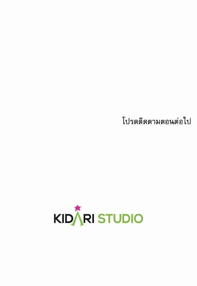 เธญเนเธฒเธเธกเธฑเธเธเธฐเธงเธฒเธข