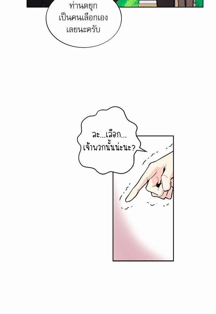เธญเนเธฒเธเธกเธฑเธเธเธฐเธงเธฒเธข