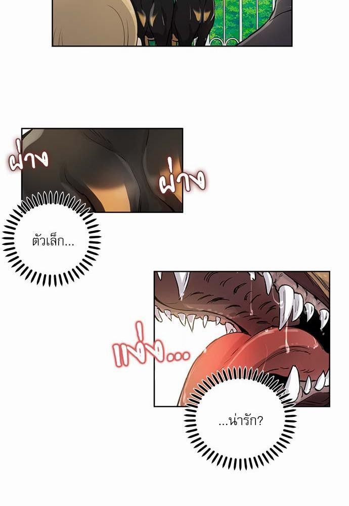เธญเนเธฒเธเธกเธฑเธเธเธฐเธงเธฒเธข