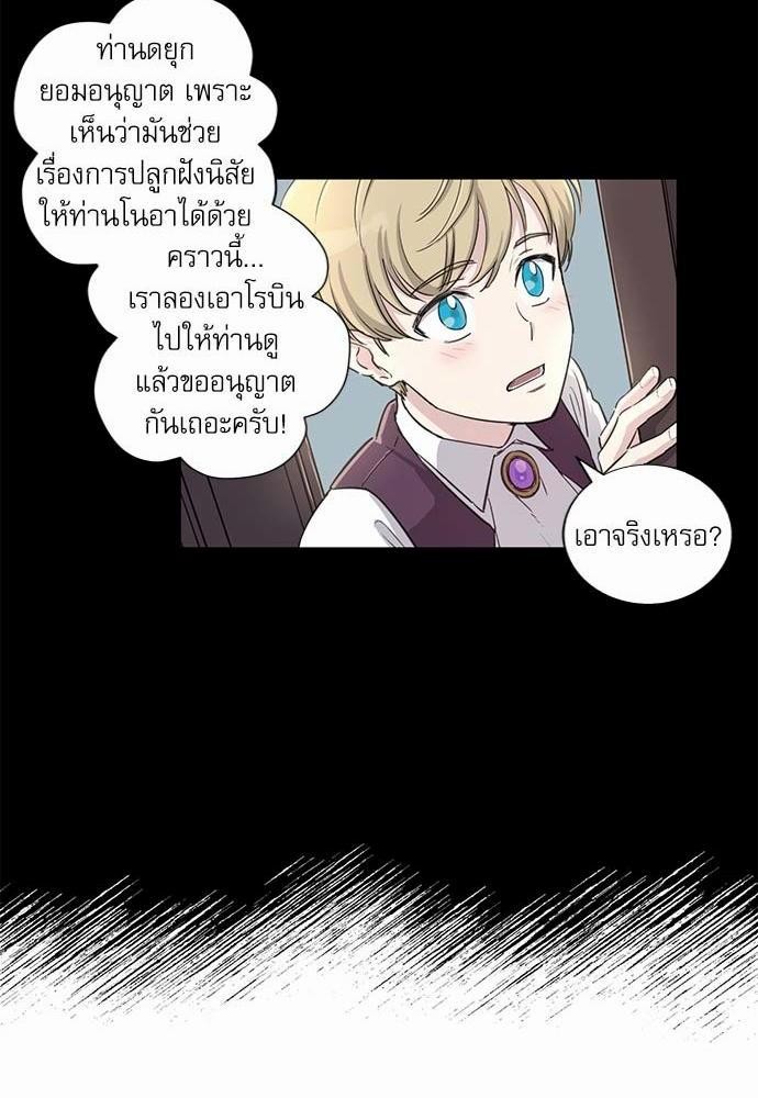 เธญเนเธฒเธเธกเธฑเธเธเธฐเธงเธฒเธข