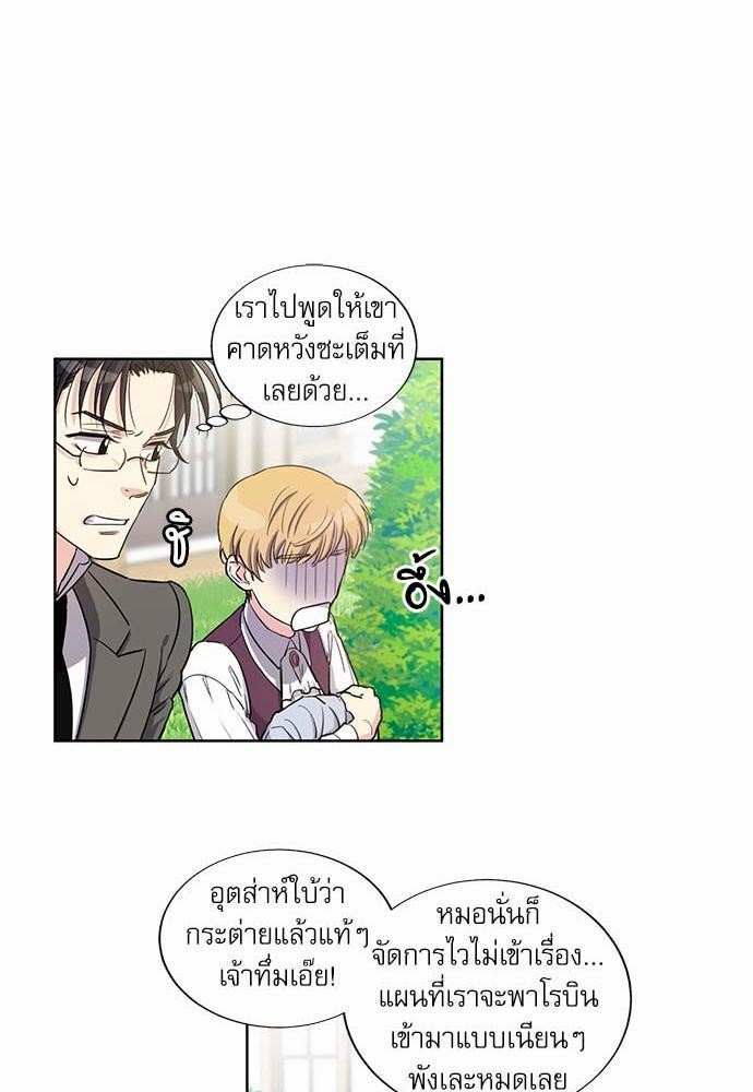 เธญเนเธฒเธเธกเธฑเธเธเธฐเธงเธฒเธข