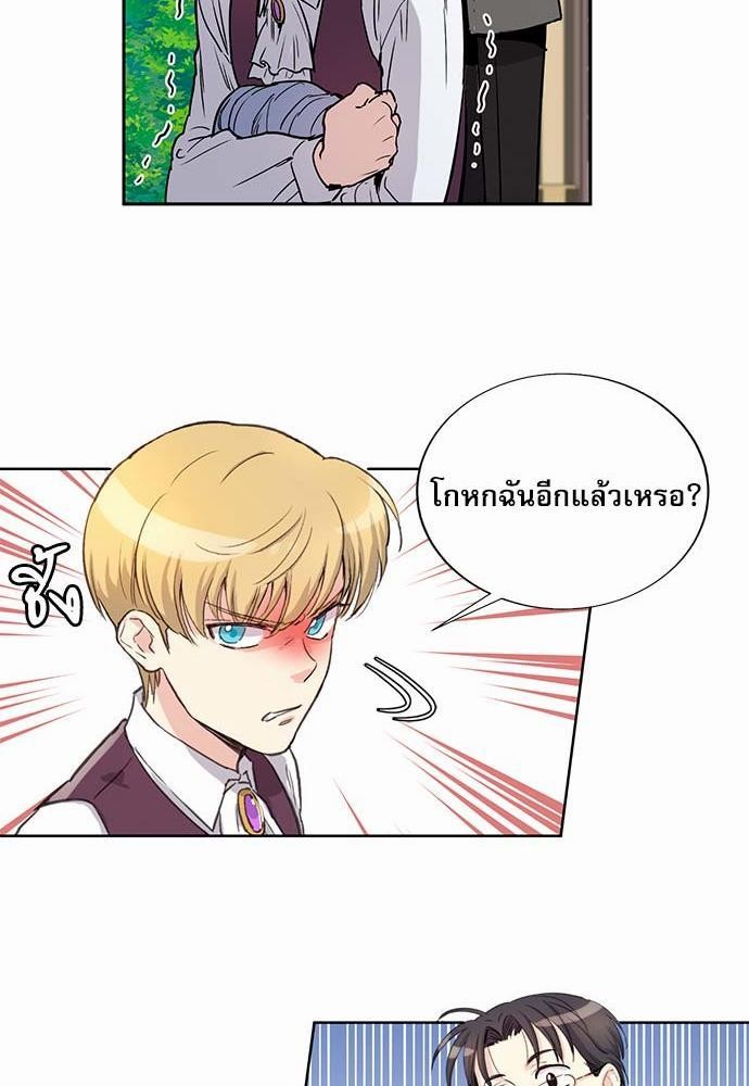 เธญเนเธฒเธเธกเธฑเธเธเธฐเธงเธฒเธข
