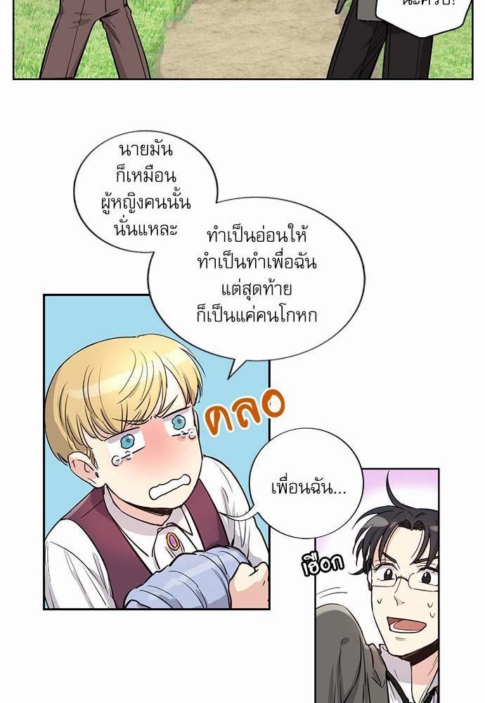 เธญเนเธฒเธเธกเธฑเธเธเธฐเธงเธฒเธข