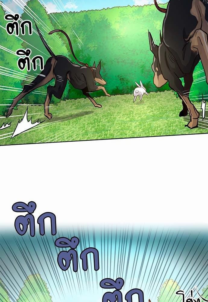 เธญเนเธฒเธเธกเธฑเธเธเธฐเธงเธฒเธข