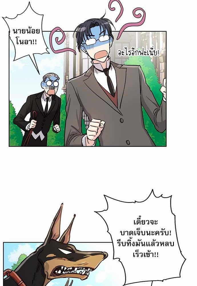 เธญเนเธฒเธเธกเธฑเธเธเธฐเธงเธฒเธข