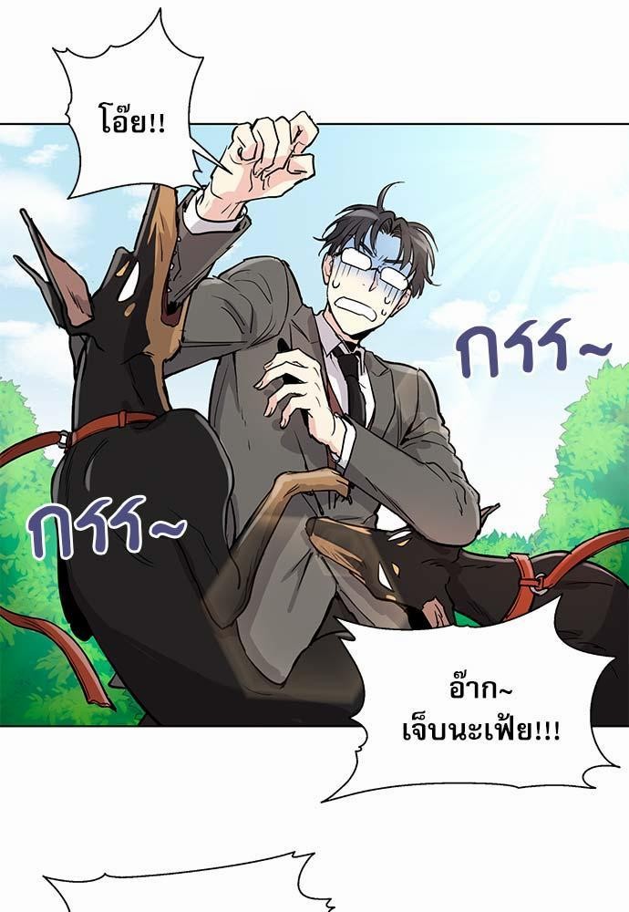 เธญเนเธฒเธเธกเธฑเธเธเธฐเธงเธฒเธข