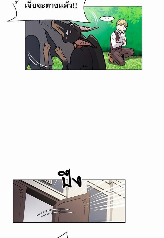 เธญเนเธฒเธเธกเธฑเธเธเธฐเธงเธฒเธข