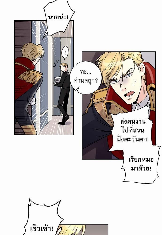 เธญเนเธฒเธเธกเธฑเธเธเธฐเธงเธฒเธข