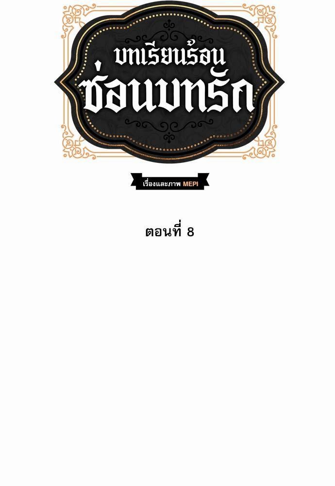เธญเนเธฒเธเธกเธฑเธเธเธฐเธงเธฒเธข