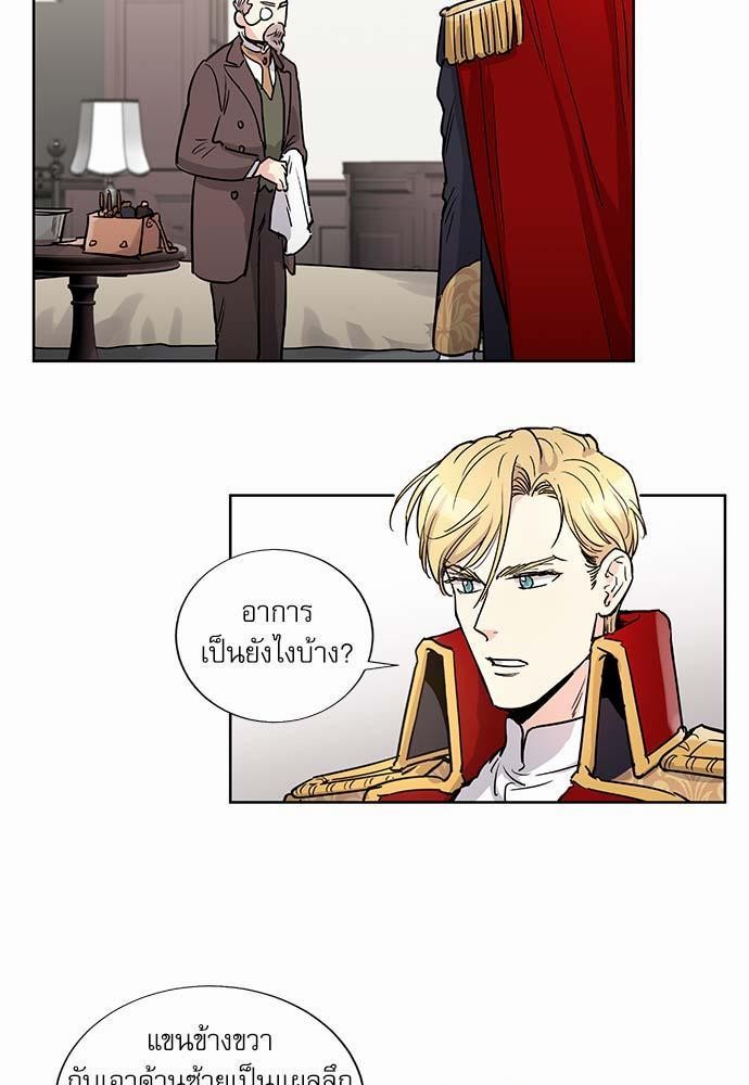เธญเนเธฒเธเธกเธฑเธเธเธฐเธงเธฒเธข
