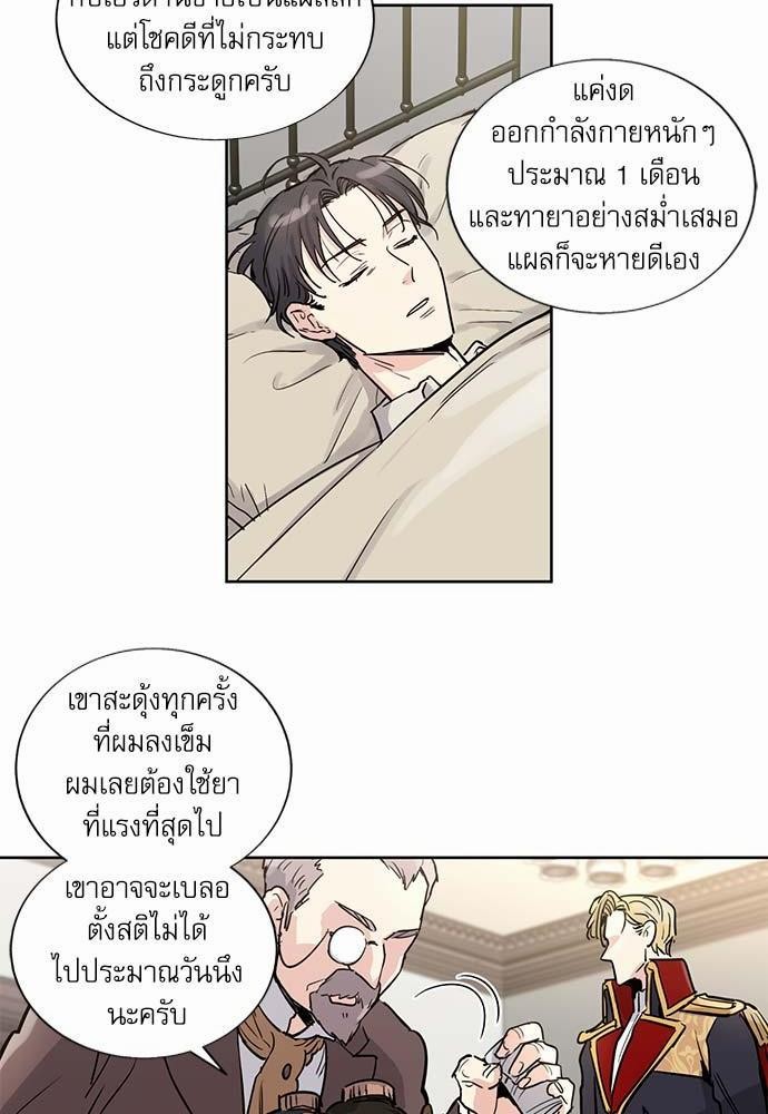 เธญเนเธฒเธเธกเธฑเธเธเธฐเธงเธฒเธข