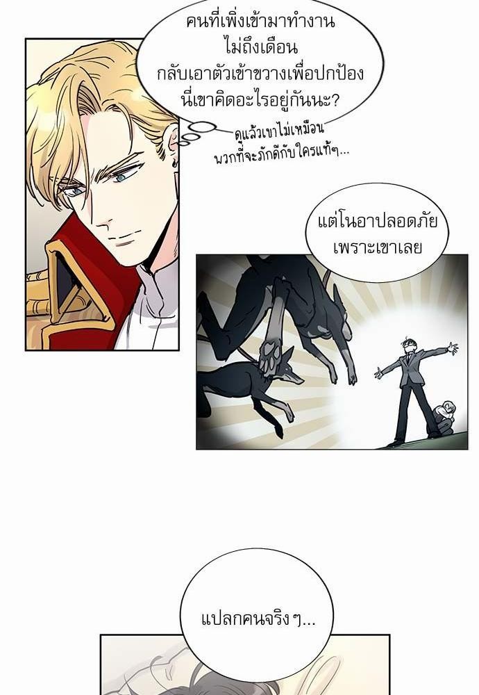 เธญเนเธฒเธเธกเธฑเธเธเธฐเธงเธฒเธข