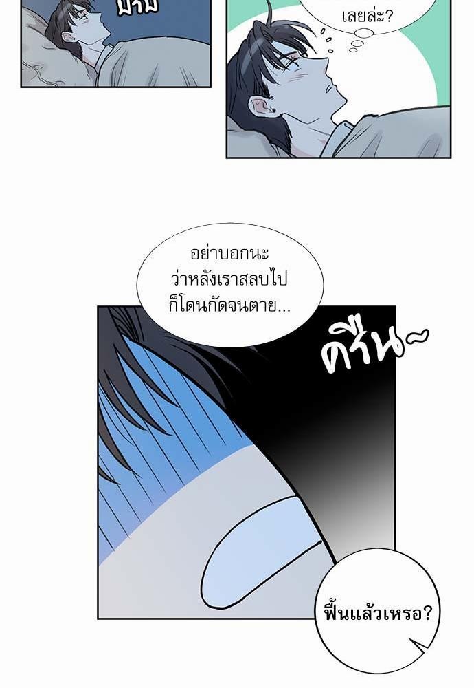 เธญเนเธฒเธเธกเธฑเธเธเธฐเธงเธฒเธข