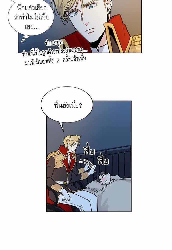 เธญเนเธฒเธเธกเธฑเธเธเธฐเธงเธฒเธข