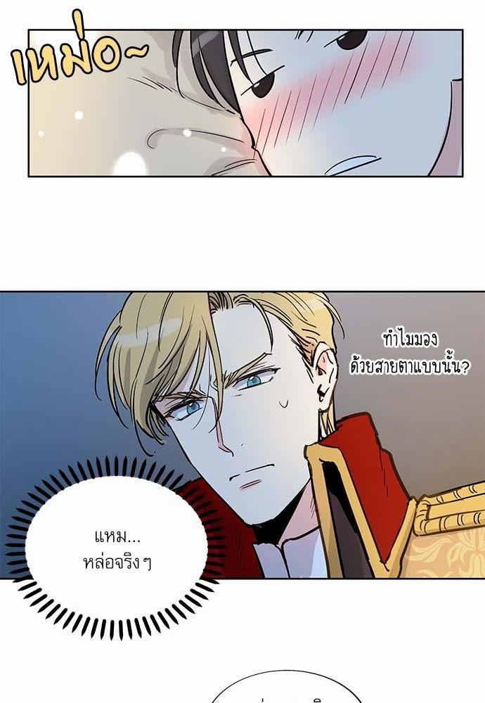 เธญเนเธฒเธเธกเธฑเธเธเธฐเธงเธฒเธข