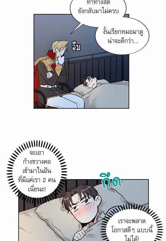 เธญเนเธฒเธเธกเธฑเธเธเธฐเธงเธฒเธข