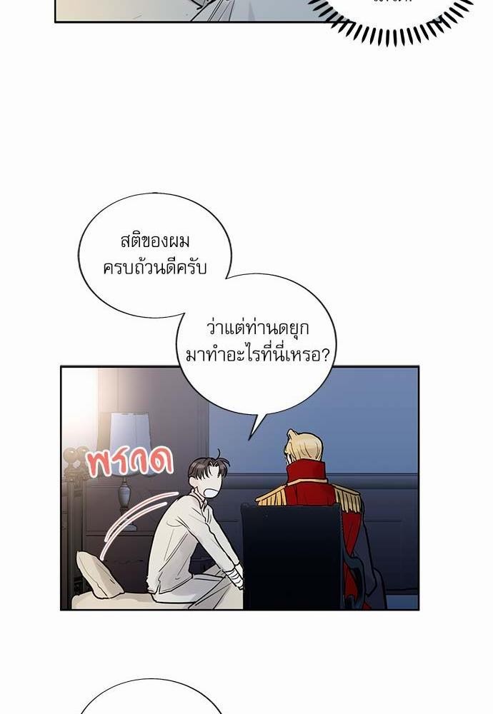 เธญเนเธฒเธเธกเธฑเธเธเธฐเธงเธฒเธข