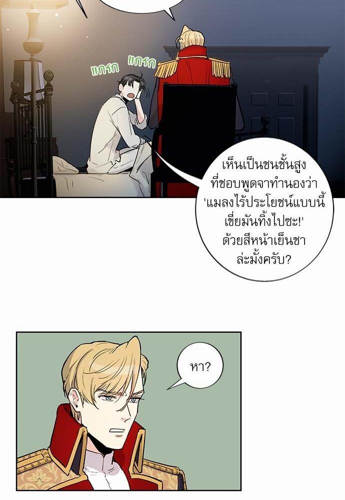 เธญเนเธฒเธเธกเธฑเธเธเธฐเธงเธฒเธข