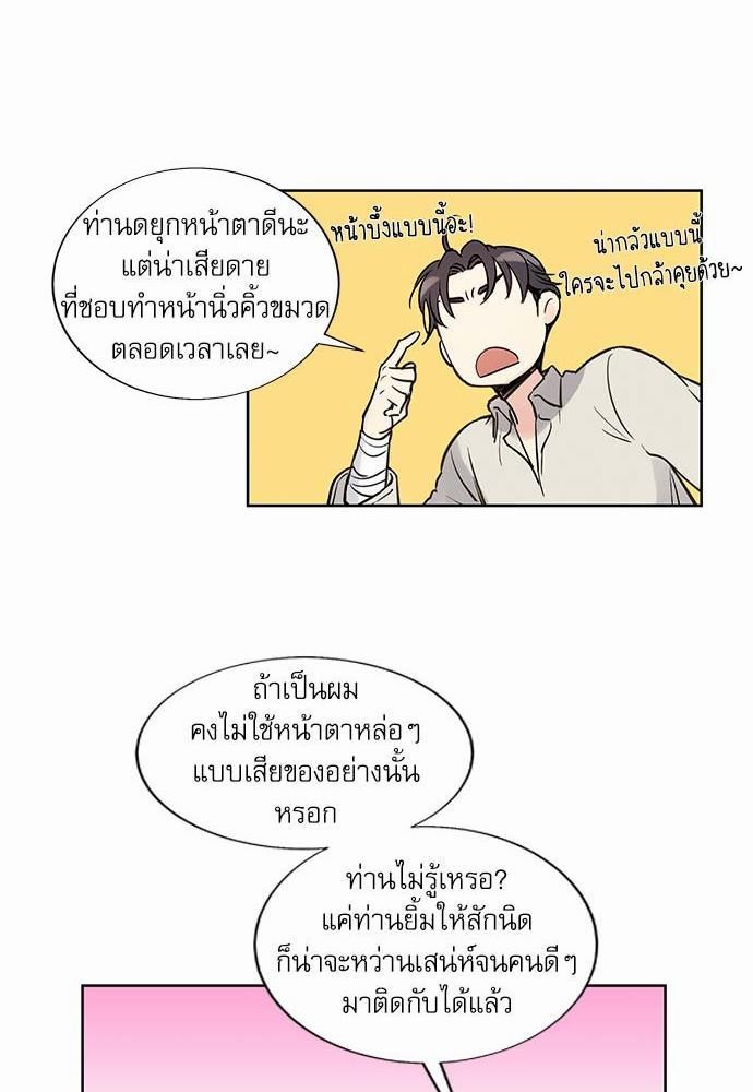 เธญเนเธฒเธเธกเธฑเธเธเธฐเธงเธฒเธข