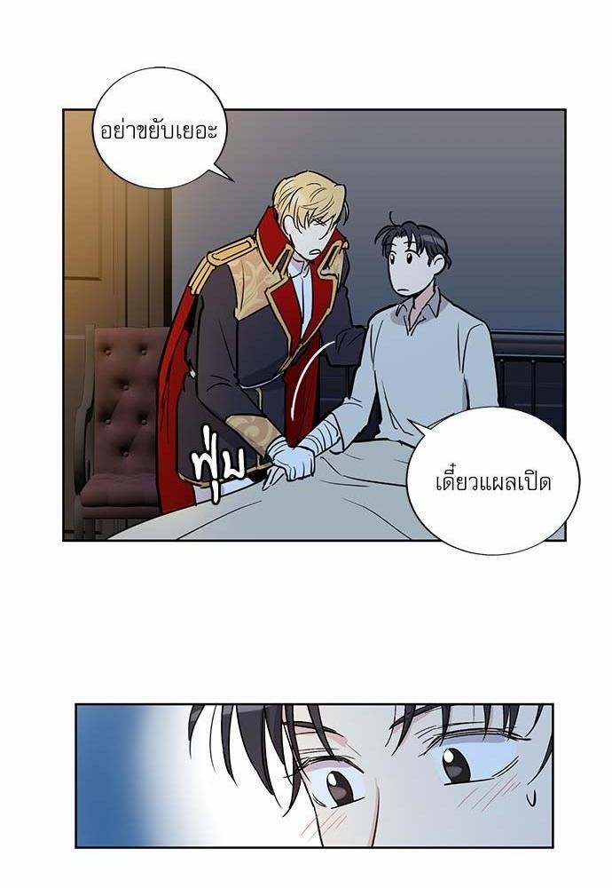 เธญเนเธฒเธเธกเธฑเธเธเธฐเธงเธฒเธข