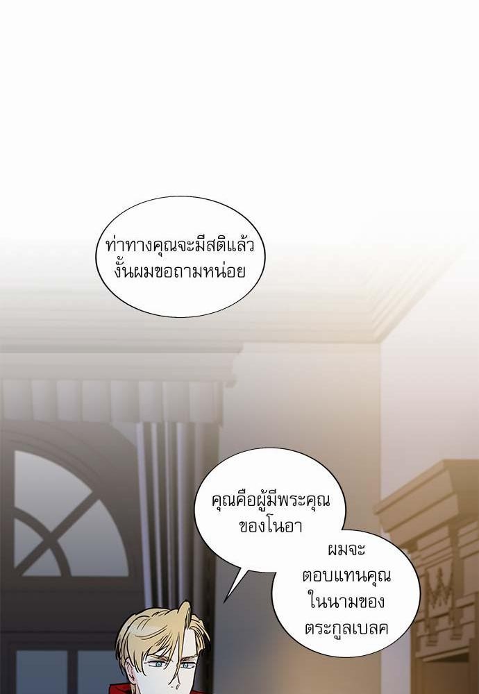 เธญเนเธฒเธเธกเธฑเธเธเธฐเธงเธฒเธข