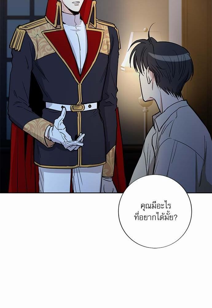 เธญเนเธฒเธเธกเธฑเธเธเธฐเธงเธฒเธข