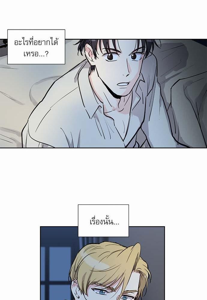 เธญเนเธฒเธเธกเธฑเธเธเธฐเธงเธฒเธข