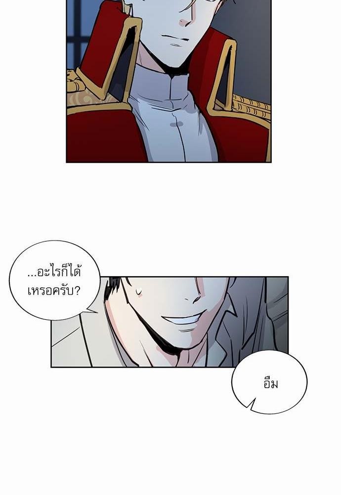 เธญเนเธฒเธเธกเธฑเธเธเธฐเธงเธฒเธข