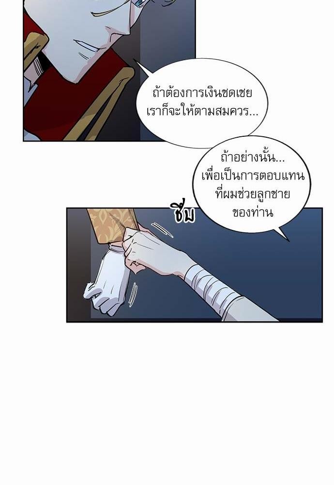 เธญเนเธฒเธเธกเธฑเธเธเธฐเธงเธฒเธข