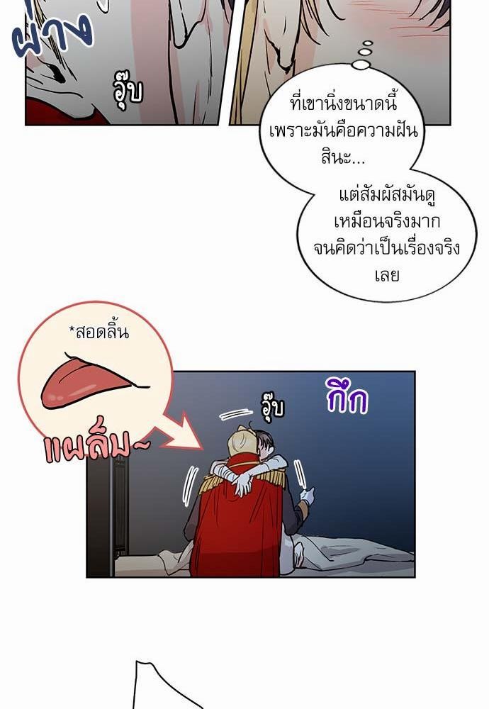 เธญเนเธฒเธเธกเธฑเธเธเธฐเธงเธฒเธข
