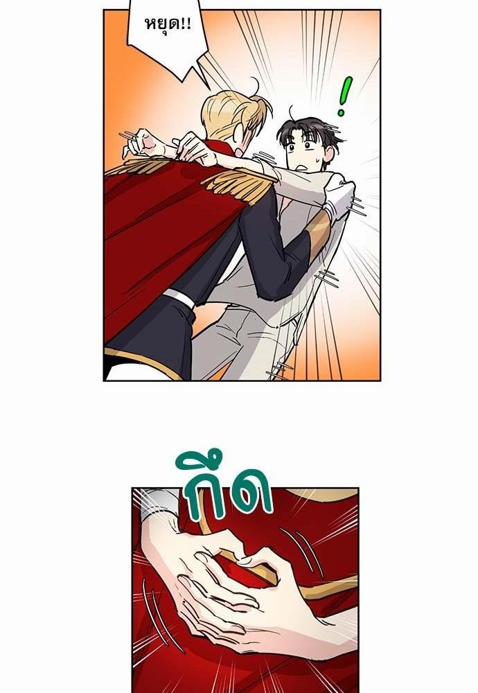 เธญเนเธฒเธเธกเธฑเธเธเธฐเธงเธฒเธข