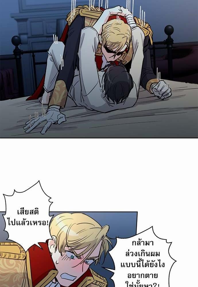 เธญเนเธฒเธเธกเธฑเธเธเธฐเธงเธฒเธข